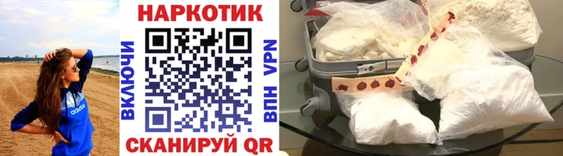 Продажа наркотиков Яблоновский Амфетамин  Канабис  КОКАИН  Меф мяу мяу  ГАШИШ 