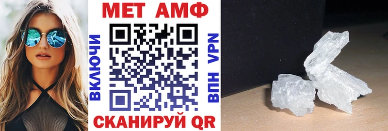 блэк спрут ТОР  Яблоновский  АМФЕТАМИН 97% 