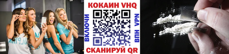 цена наркотик  Яблоновский  COCAIN 99% 