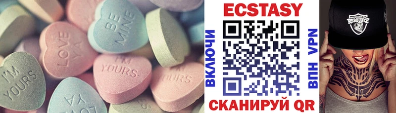 цены наркотик  Яблоновский  omg вход  ЭКСТАЗИ ешки 
