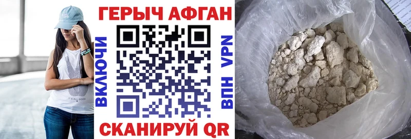 mega сайт  Яблоновский  ГЕРОИН хмурый 