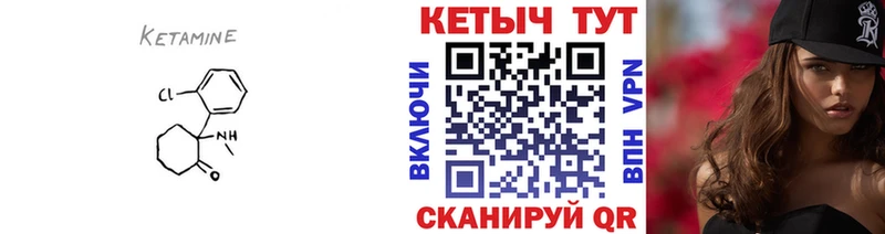 КЕТАМИН ketamine  кракен ССЫЛКА  Яблоновский  магазин продажи наркотиков 
