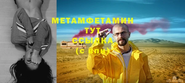 а пвп мука Мегион
