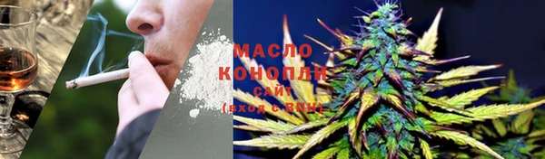 таблы Медногорск