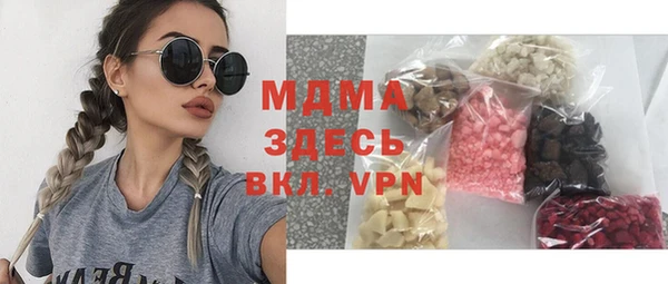 таблы Медногорск