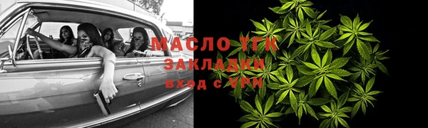 амфетамин Рыльск