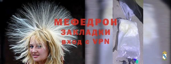 таблы Медногорск