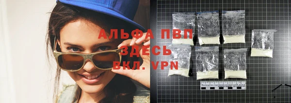 альфа пвп VHQ Магас