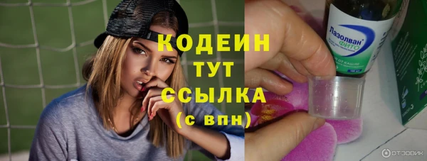 таблы Медногорск