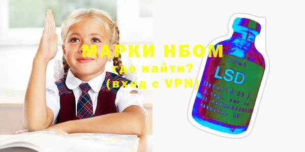 таблы Медногорск