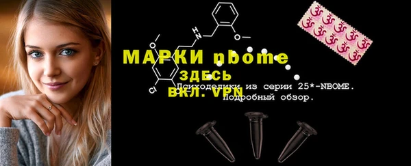 а пвп мука Мегион