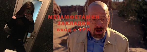 а пвп мука Мегион