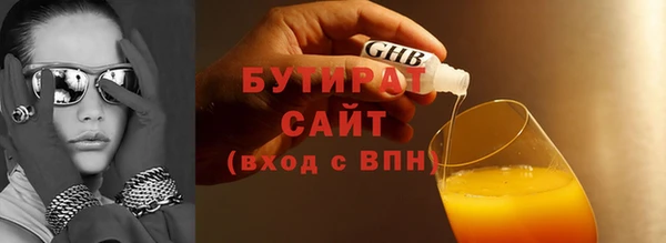 а пвп мука Мегион