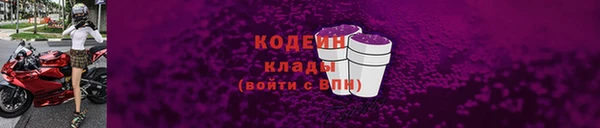 таблы Медногорск