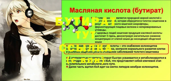 таблы Медногорск