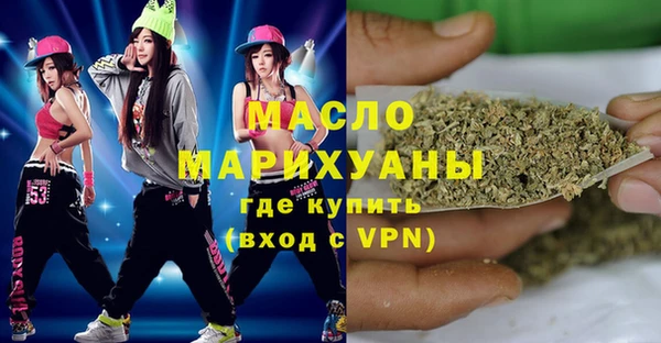 таблы Медногорск