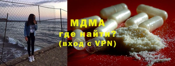 таблы Медногорск