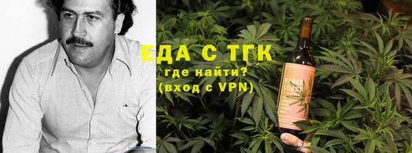таблы Медногорск