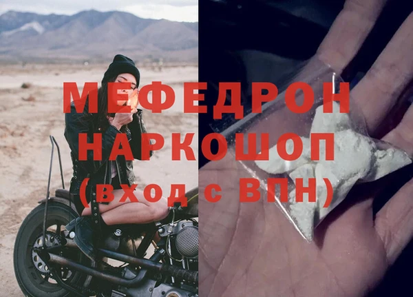 а пвп мука Мегион