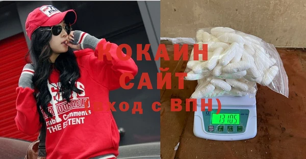 экстази Ряжск