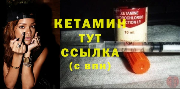 прущая мука Саки