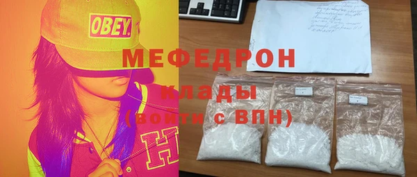 а пвп мука Мегион