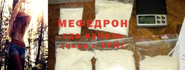 а пвп мука Мегион