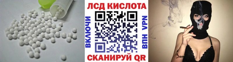 Лсд 25 экстази кислота  Яблоновский 