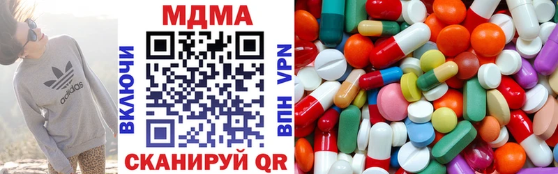 наркота  Яблоновский  MDMA молли 