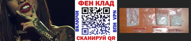купить наркоту  Яблоновский  МЕТАМФЕТАМИН Декстрометамфетамин 99.9% 