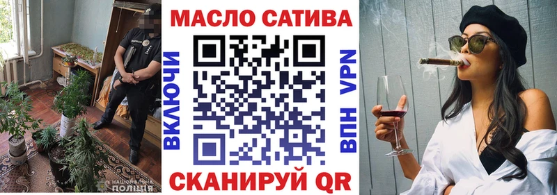 площадка клад Яблоновский ТГК вейп